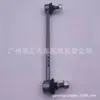 48820-06060 adequado para Toyota Camry ACV40 Montagem da cabeça esférica da barra estabilizadora haste de ligação cabeça esférica