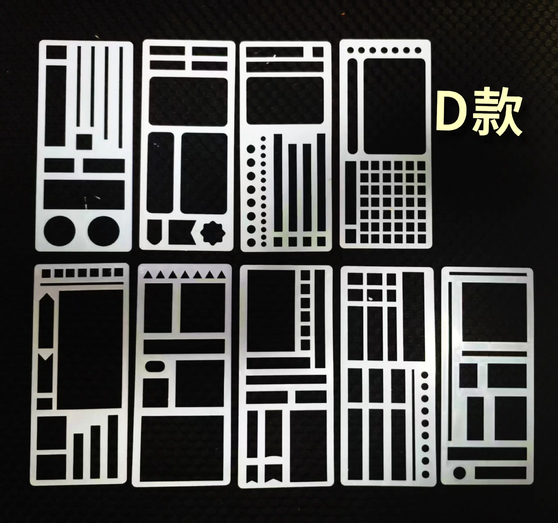 D款