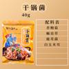 Delicias de Montaña de Yunnan Bolsa de Sopa de Hongos, Bolsa de Sopa de Hongos Coloridos, Bolsa de Hongos, Colmenilla, Bolsa de Sopa de Hongo Matsutake, Productos Secos para Sopa, Caja Completa