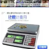 Balança Digital Hengxing Hengzhibao Balança Industrial de Contagem de Alta Precisão 0,1g Balança Digital 30kg Balança de Bancada Comercial