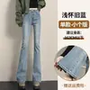 Jeans forrados de polar para mujer, pantalones acampanados negros para mujer, cintura alta, nuevos de otoño 2023, pantalones pitillo de herradura para mujer