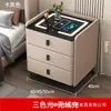 Mesita de noche inteligente moderna y minimalista con carga inalámbrica, altavoz Bluetooth y tres cajones para almacenamiento, adecuada para uso en dormitorio del hogar