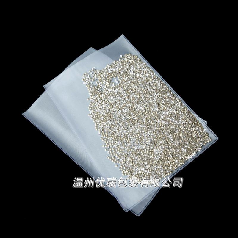 6X9水钻包装袋 PVC包装袋 珍珠包装袋 平口袋 PVC高