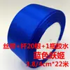 Flor de rosa de cinta material cinta colorida DIY decoración hecha a mano azul Hechicera 4cm cinta de satén herramienta para hacer flores material