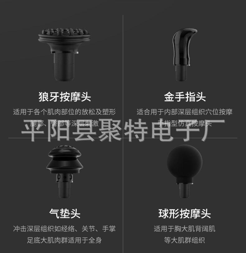 直供筋膜枪配件硅胶按摩头 筋摩枪通用配件 迷你筋膜