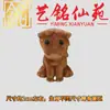 Esculturas em madeira de cipreste dos doze signos do zodíaco, pequenos acessórios decorativos, esculturas em madeira Yiming Xianyuan, signos do zodíaco como rato, macaco, galo e boi, pequenas peças decorativas, presentes