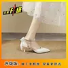 Sandalias de perlas estilo francés, nueva colección verano 2026, adelgazantes, estilo de cuento de hadas, punta fina, tacón de aguja, tacones altos de una sola tira para mujer