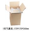 Caja de Embalaje Rectangular Cartón para Leche en Polvo Cartón Kraft Corrugado Caja para Mudanzas Cartón con Cierre de Cremallera Caja de Embalaje Logístico