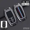 Funda para Llave de Toyota Sienna 2026 Especial para el Nuevo Modelo 2024 Sienna Doméstica Cubierta de Llave Sienna para Hombres y Mujeres Carcasa de Llave de Coche