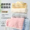 Toalla de Terciopelo de Bambú, Toalla de Baño, Toalla Cuadrada, Engrosada, Absorbente, Color Liso, Suave, Secado Rápido, Gorro para Secar el Cabello, Toalla para Lavar la Cara, Uso Doméstico, Venta al por Mayor Transfronteriza