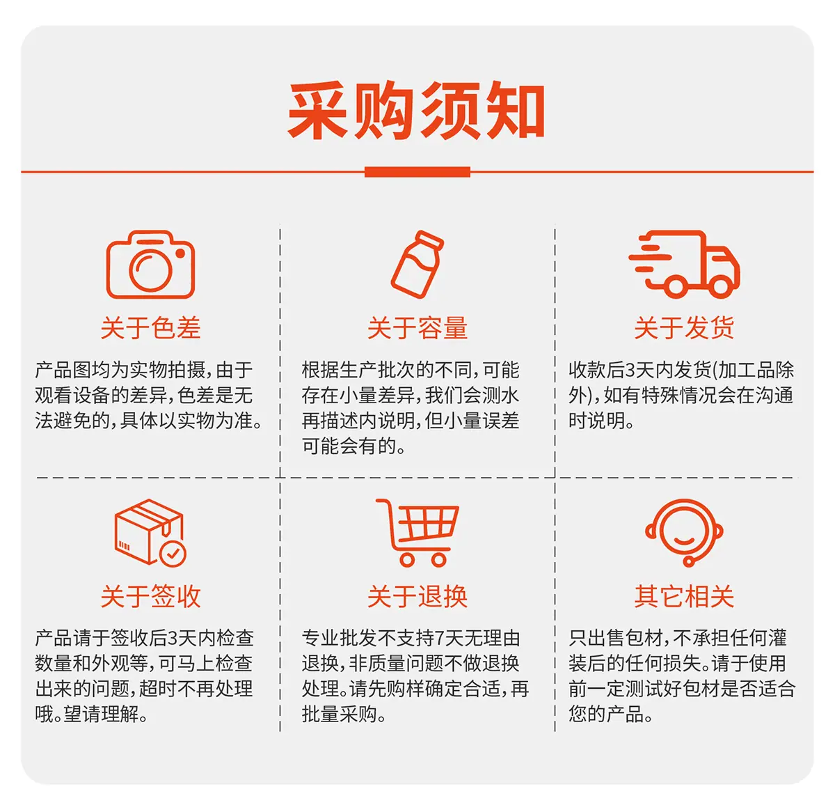 公司详情_17.jpg
