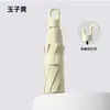 Paraguas Compacto y Portátil con Asa de Anillo, 70% de Descuento, Revestimiento Negro para Protección Solar, Doble Uso para Sol y Lluvia, Logo Personalizable