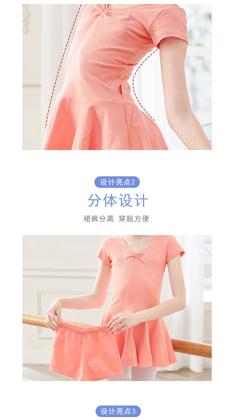 D分体棉裙详情页_02.jpg