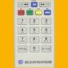 Aplicable al control remoto de Harbin Cable TV, decodificador de radio y televisión Yuanshen Tongzhou N7300 N7700 N9101