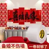 Adhesivo especial para decorar habitaciones de boda, no daña las paredes; Cinta de doble cara y juego de adhesivos sin costuras para decoraciones de cumpleaños; adhesivo de micro-puntos