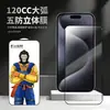 Aplicable a Redmi K90 Pro Max Película Templada Gorilla K80 K70 K60 Desbloqueo Ultrasónico Protector de Pantalla para Teléfono Móvil