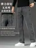 Jeans masculinos de alta qualidade, corte reto e solto, coleção outono/inverno 2026, calça casual para homens de meia-idade, marca moderna, forrado com fleece