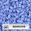 MARD alta qualidade contas de refil sem rebarbas 221 cores série de cores completas pacote de material de contas 2,6 mm contas de fusão