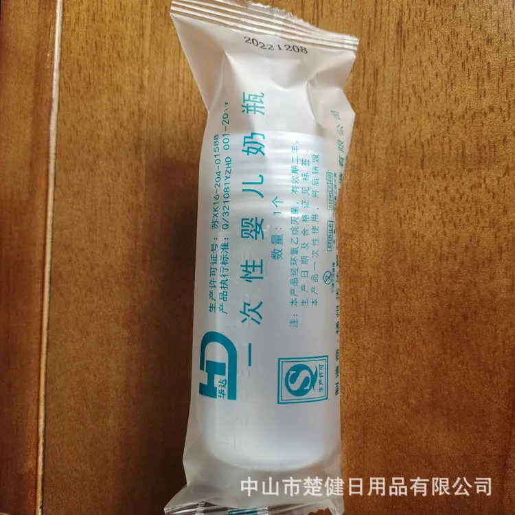 详情
