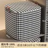 Bolsa de almacenamiento, Bolsa organizadora de ropa, Bolsa para ropa y edredones, Bolsa para empacar mudanzas, Artefacto de armario para edredones, Caja doméstica de gran capacidad