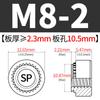 Tuerca Remache de Presión de Hierro Inoxidable 410 Xinyi Piezas Estándar Tuerca de Presión Tuerca de Tornillo Sp-M3M4M5M6M8