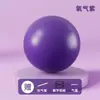 Bola de Massagem Fascial Bola de Massagem Relaxamento Muscular Sedentário de Escritório Solado do Pé Coluna Cervical Yoga Fitness Bola de Massagem de PVC Ecológico