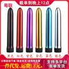 Di Chun 7 pulgadas Varilla de Bala Vibratoria Galvanizada Vibrador AV Masturbador Femenino Suministros para Adultos deseo AliExpress Explosión