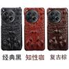 Adequado para capa de celular Oneplus 11 couro de vaca caveira de crocodilo meio pacote Oneplus 11 capa protetora de couro de alta qualidade