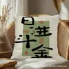 Almohadas con Logo Personalizado, Cojines Decorativos de Amazon, Cojines para Sofá, Fundas para Cojines Lumbares, Almohadas Multifuncionales de Doble Uso, Hecho a Medida