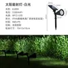 Holofote solar Yinghao lâmpada de parede de solo solar externa uso duplo holofote solar de jardim