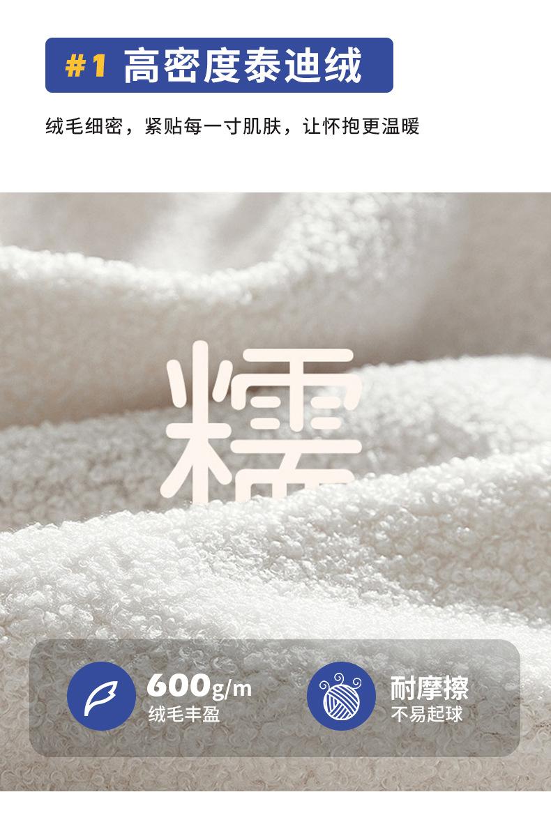 泰迪毛南瓜_04
