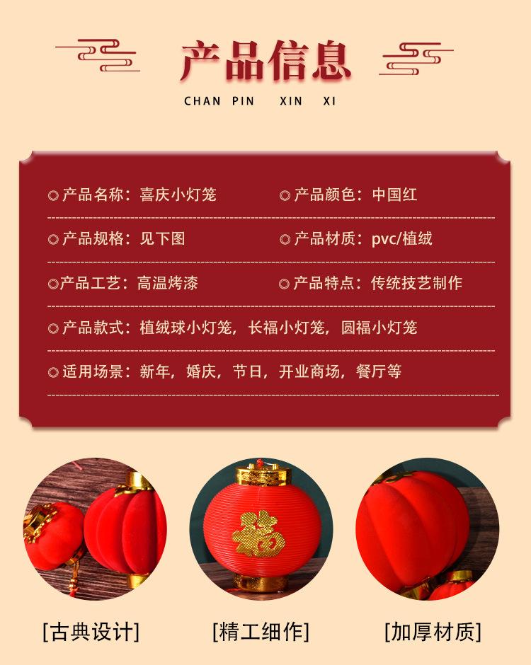 小红灯笼