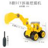 Veículo de engenharia decoração de bolo escavadeira bulldozer menino carro história aniversário bolo decoração decoração plug-in
