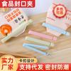 Paquete de 6 Clips Selladores de Plástico Clips para Té Conservación de Alimentos de Cocina Bolsas de Snacks Clips Selladores a Prueba de Humedad Fabricante de Regalos