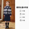 Figurinos de Performance para Coro Infantil, Figurinos para Performance de Recitação e Discurso, Conjuntos Femininos Estilo Britânico, Uniformes de Classe para Alunos de Jardim de Infância e Ensino Fundamental
