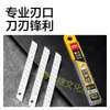 Cuchillas para Cuchillo de Utilidad Deli TD96 Tamaño Pequeño Acero al Carbono SK5 Filosas y Duraderas Cortador de Papel Tapiz 9mm de Ancho 10 Piezas/Caja