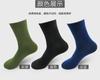 Calcetines de Algodón para Hombre y Mujer de Primavera y Otoño para Personas de Mediana Edad y Mayores, Calcetines Deportivos Casuales de Media Pantorrilla, Calcetines para Hombres Mayores, Calcetines de Puesto Callejero, Calcetines Hechos a Mano sin Costuras