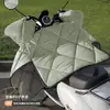 Funda a prueba de viento para patinete eléctrico, con forro polar y grosor para invierno, modelo de invierno, funda a prueba de frío e impermeable para motocicleta eléctrica, nuevo estilo otoño/invierno 2026