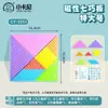 Rompecabezas Tangram Magnético Little Kani Materiales Didácticos de Matemáticas para Primer Grado Rompecabezas Educativo para Estudiantes de Primaria y Niños Tablero de Rompecabezas Grande para Armar