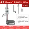 Medidor de altura con pantalla digital Guanglu, diseño de una columna con volante, regla de altura de pantalla digital, medición manual de altura, Guilin