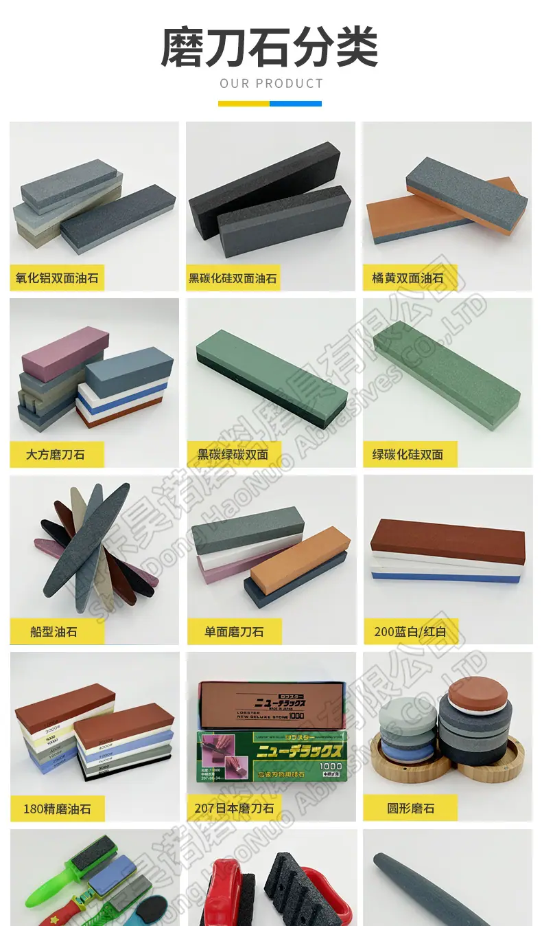 白刚玉双面磨刀石，精磨油石，细磨sharpening stone，家用厨房户外油石磨刀石，180X60X30MM,120#240#400#600#800#1000#1500#2000#3000#4000#5000#6000#7000#8000#9000#10000#,20000#硅胶底座，硅胶垫，刀夹定位器 防滑垫，竹木底座，修正石，黑色带槽槽石，荡刀布，荡刀板，定向器，定角磨刀器 蜡块 防割手套 不锈钢底座 磨刀器，磨刀石套装，跨境外面油石，亚马逊油石，超精油石。精磨抛光，批发 地摊货源 跑江湖 多功能 包邮 手动  定做 菜刀 大号 小号 开刃 磨刀神器 定角磨刀器 迷你条 磨石油石 砥石 磨刀石油石 商用 抛光油石 磨刀架 超细 粗磨 细磨 磨操刀剪刀 开刃 家用厨房户外油石 磨刀石塑料底座 白刚玉WA 氧化铁红 绿碳化硅GC 黑碳化硅C 铬钢玉PA 碳化硼 磨刀器 套装 单面 精磨粗磨细磨跨境外贸，精磨油石，粗磨，细磨，跑江湖 摆地摊 菜刀剪刀屠宰刀 大号小号油石 魔石 陶瓷免烧油石 批发工厂定制 厂家磨刀神器 定角 地摊货源 跑江湖 磨刀工具 磨刀石天然 磨刀架 迷你 陶瓷磨刀棒 商用磨刀石 knife 手持磨刀 磨刀石日本 磨刀石底座 砥石 粗磨 细磨 精磨 单面 迷你 金钢砂磨刀石 金刚沙磨石 180X60X15MM 180X60X30MM 红蓝白绿黄 精磨油石 细磨sharpening stone 家用厨房户外油石磨刀石 knife sharpener 浇筑磨刀石 镜面抛光 金刚石 200*70*30 210*70*20 210*75*25 Sharpending stone 单面油石 whetstone Blue/brown/green/yellow/white, etc(Customzied)
Knife/Scissors Polishing White Corundum white fused alumina