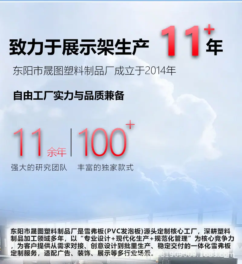 宝贝说明2_05.png