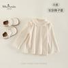 Ropa para Niños Estilo Nuevo Melocotón Suave para Bebés y Niños Pequeños, Camiseta Base Cómoda de Manga Larga a Rayas Verticales de Moda Clase A para Niñas
