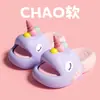 Pantuflas infantiles de EVA para niñas, nuevo modelo verano 2026, niños y niñas verano hogar antideslizantes baño sandalias para padres e hijos para niños y niñas