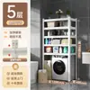 Estante de almacenamiento debajo del gabinete, estante de almacenamiento para lavadora de baño, inodoro, estante de almacenamiento de múltiples capas para baño, estante de almacenamiento multifuncional