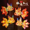 2026 Año Nuevo Flor de León Propicia Linterna Infantil Padre-Hijo Hecha a Mano León Despertador Paquete de Materiales DIY Tendencia Nacional Linterna de Mano Luminosa