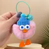 Llavero Colgante de Peluche de Patito Pequeño con Ojos Grandes, Creativo y Peculiar, Divertida Decoración de Peluche para Mochilas para Amigos y Parejas