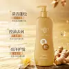 Shampoo Luxuoso Fofo Controle de Oleosidade Limpeza Profunda Reparo Herbal Fragrância Duradoura Nutritivo Anticaspa Anticoceira