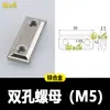 Acessórios para Braço Robótico, Bloco de Conexão para Fixação, Bloco de Fixação de Hardware, Porca de Orifício Único/Duplo, Suporte de Base com Ventosa, Bloco L Tianxing