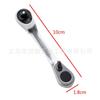 Llave de carraca mini bidireccional transfronteriza se cae rápidamente 1/4 pequeño destornillador de mosca herramienta de manga de hardware herramienta de fábrica
